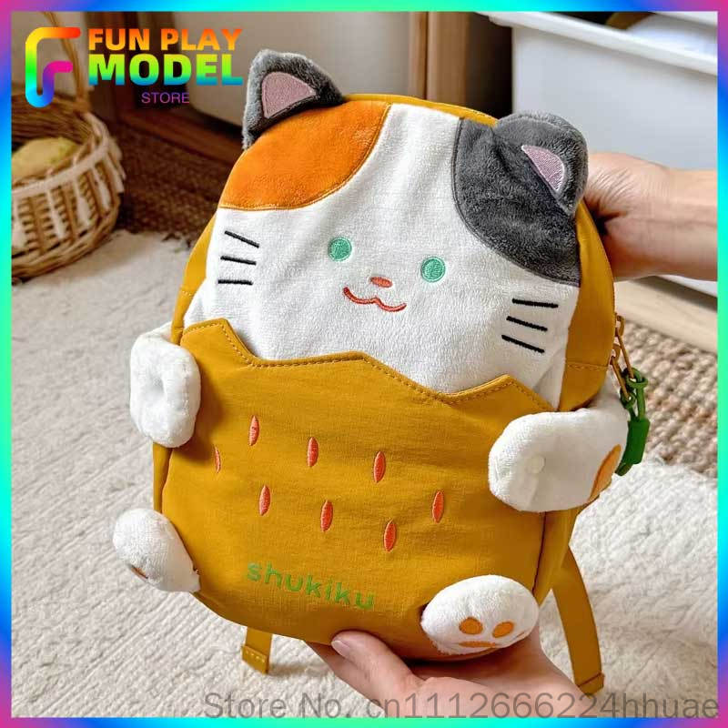 Kids Outdoor Backpack - Nieuwe Shukiku Kleuterschool Rugzak Unisex Reis