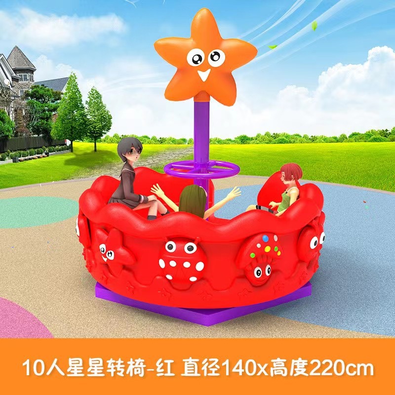 Buitenplastic speeltoestel voo - Kids Outdoor Area recensie en prijs