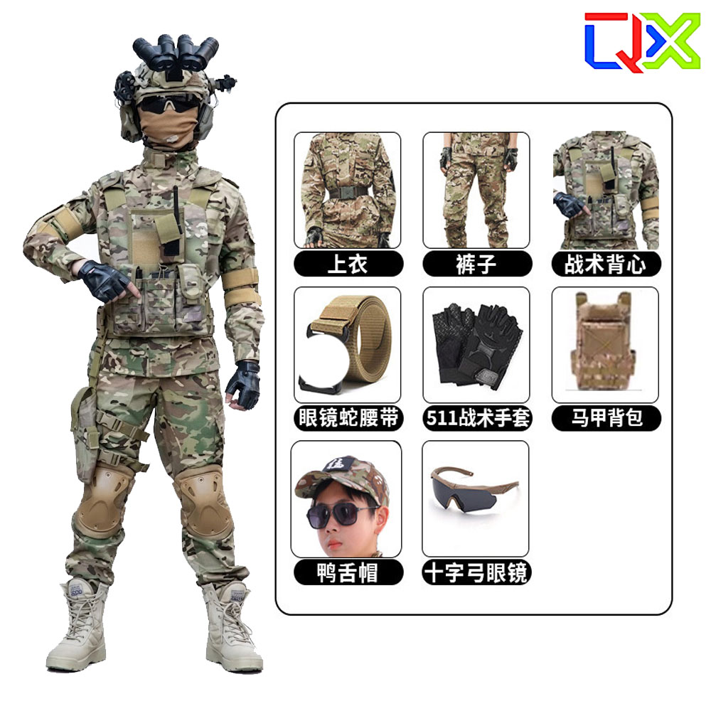 QX Kids Tactisch Camouflagepak - Kids Outdoor Gear recensie en prijs