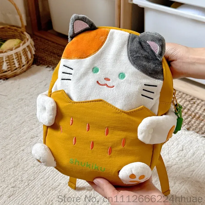 Nieuwe Shukiku Kleuterschool R - Kids Outdoor Backpack recensie en prijs